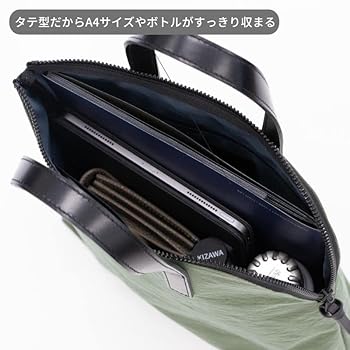 Amazon | [Root] ラビットトートhabit「KONBU®(コンブ